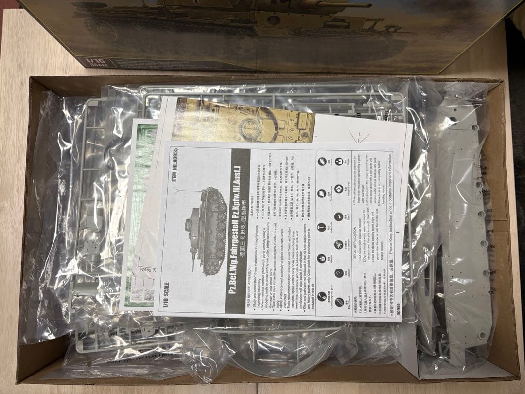 1/16 3号戦車　J型　トランペッター　プラモデル