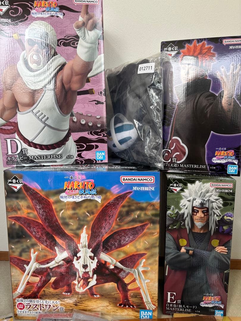 ナルト　一番くじ　疾風伝 輪廻の嘆きと平和の懸け橋