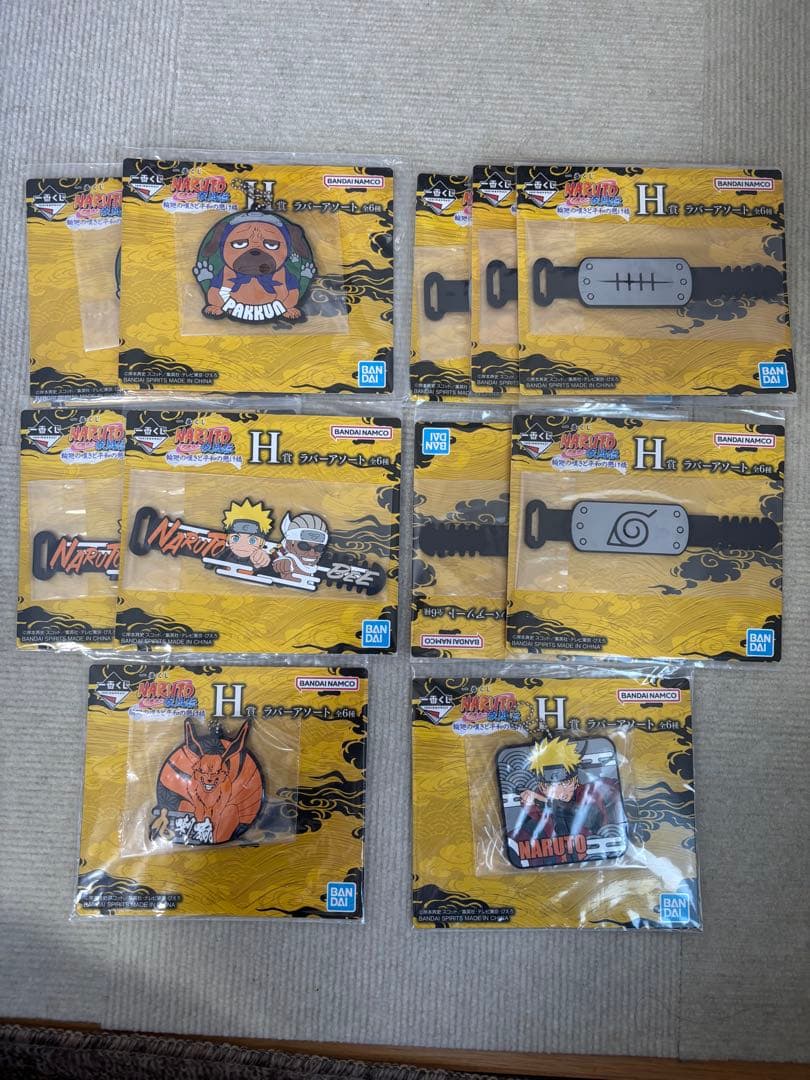 ナルト　一番くじ　疾風伝 輪廻の嘆きと平和の懸け橋