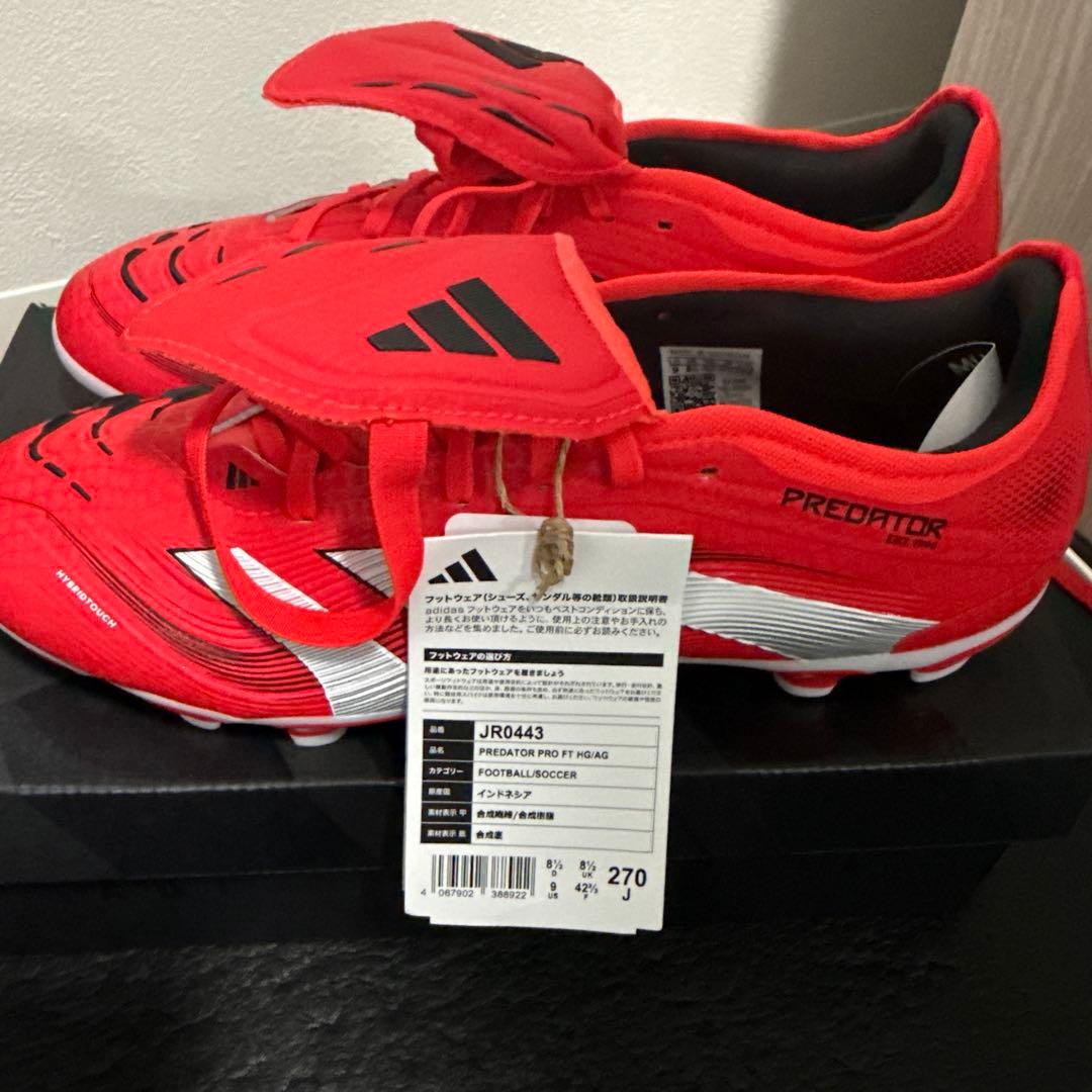 アディダスプレデター