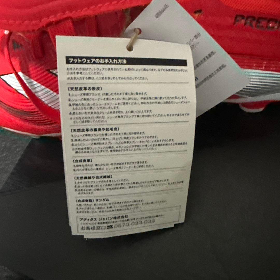 アディダスプレデター