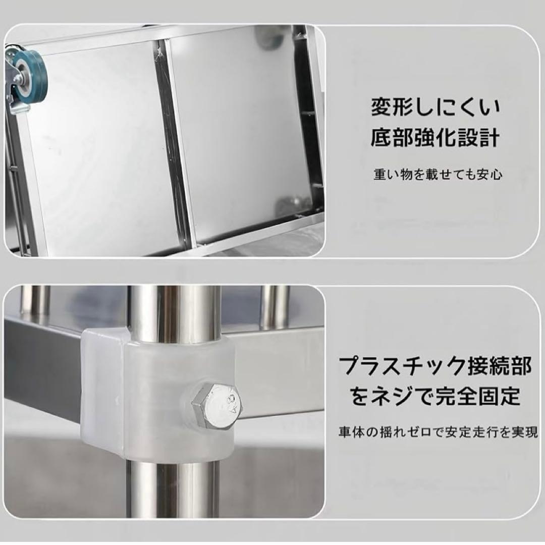 サービスワゴン キッチンワゴン ステンレス キャスター付き ストッパー付 3段