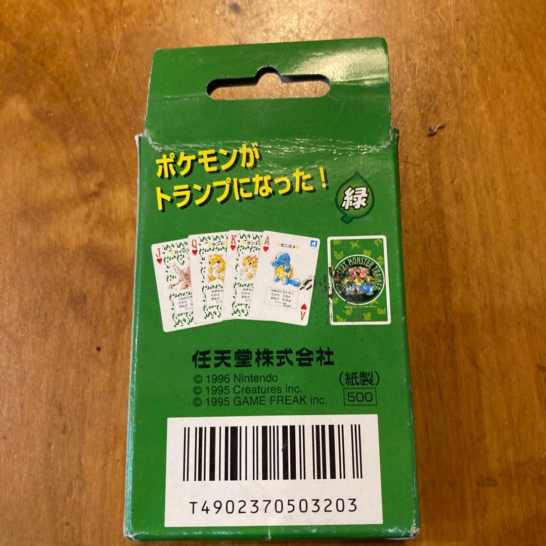 ポケットモンスター トランプ 緑 1996年製