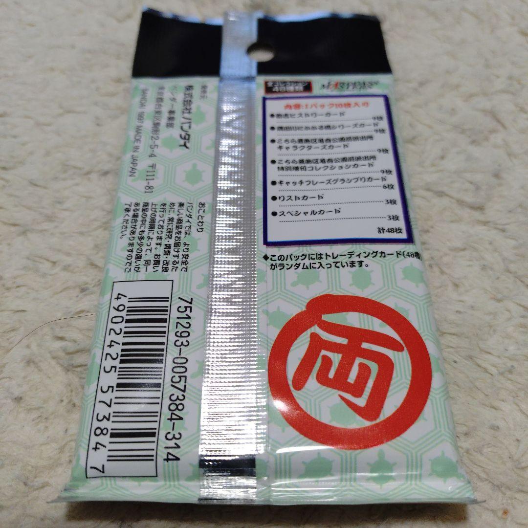 qhmiraiこちら葛飾区亀有公園前派出所大展覧会　トレーディングカード