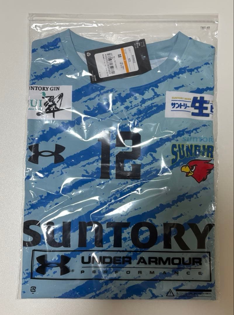 【新品/未使用】サントリーサンバーズ 髙橋藍 レプリカユニフォーム S