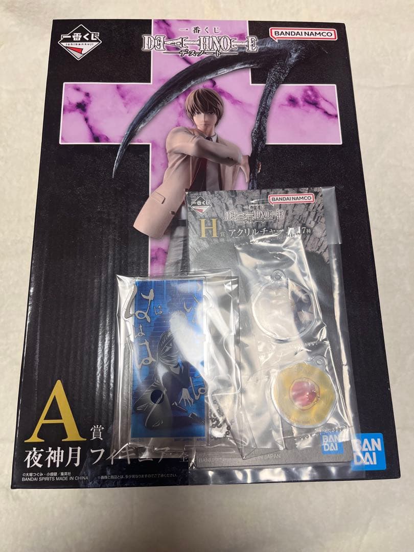 夜神月 フィギュア A賞