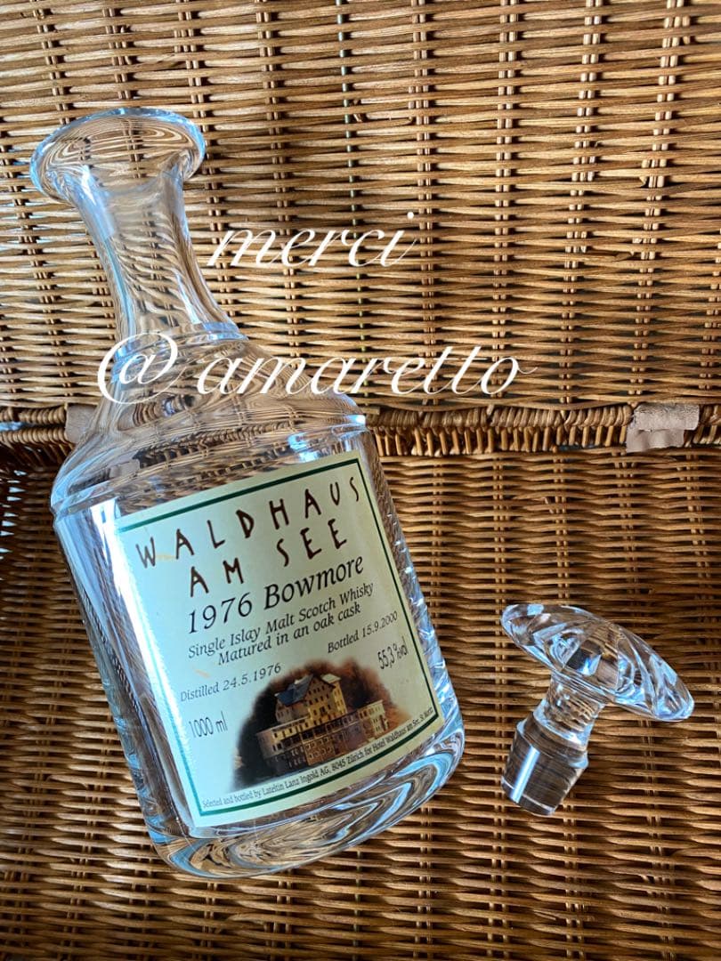 ボウモア BOWMORE 1976 ヴァルトハウスアムゼー 空瓶