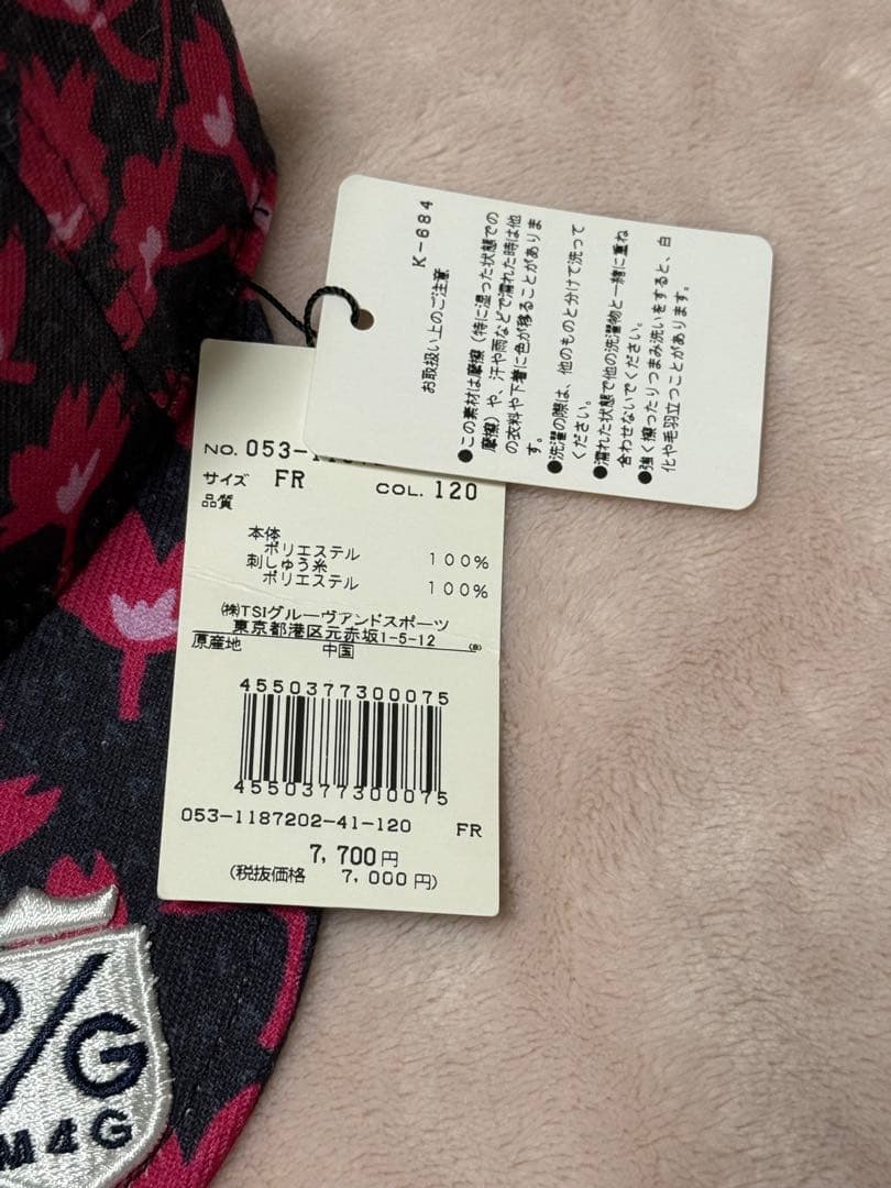 Pearly Gates 花柄　桜　ナイロンジャケット&キャップ　サイズ6