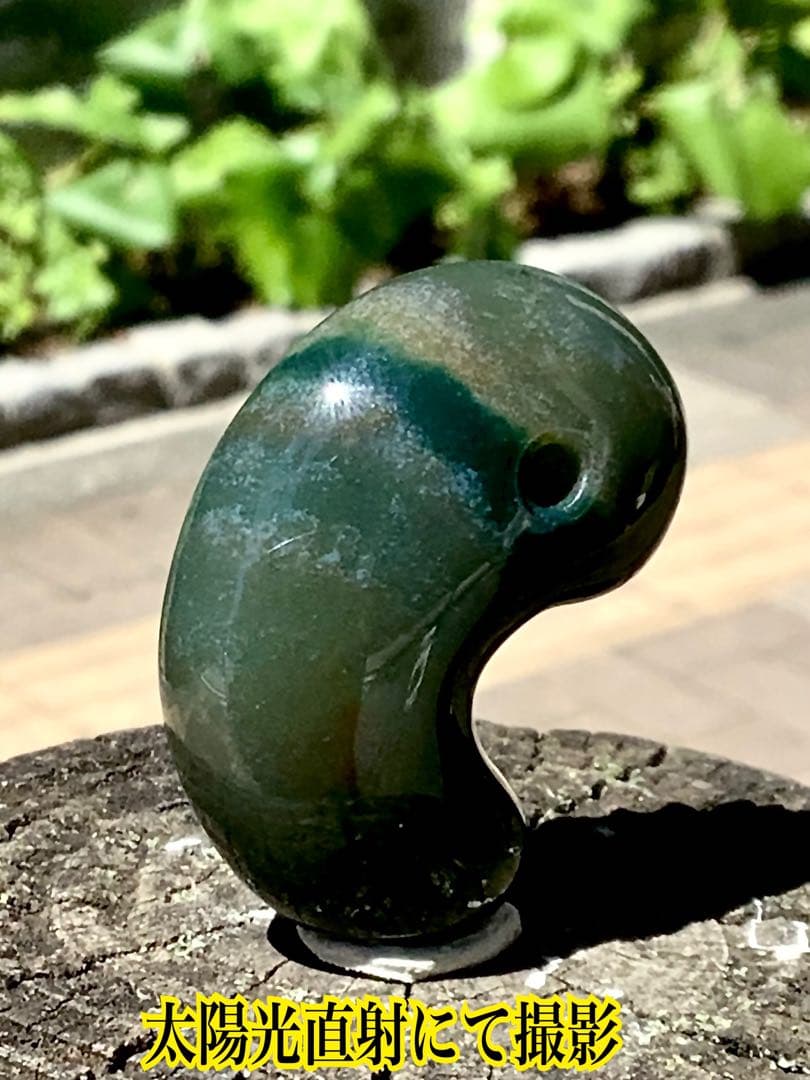 ✳抜群肌紋様‼️最低150.000円以上の品‼️花仙山瑪瑙　出雲勾玉　鑑別書取得品‼️