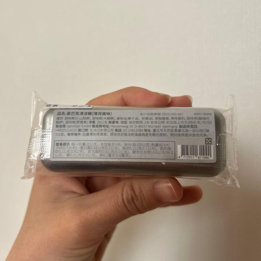 台湾限定スタバ缶セット✨キャンディー＆タブレット6点まとめ売り！