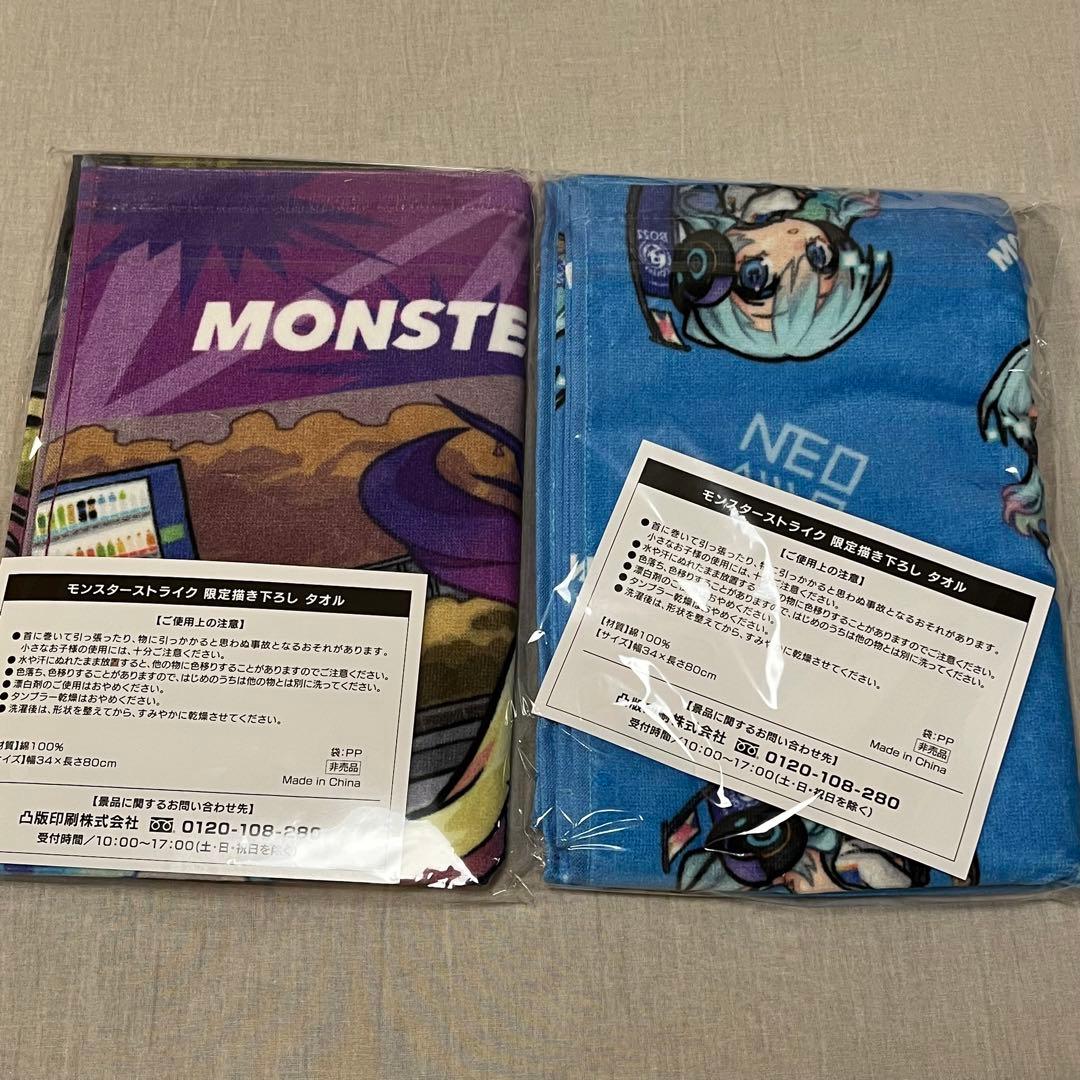 キャラクタータオルセット 6枚