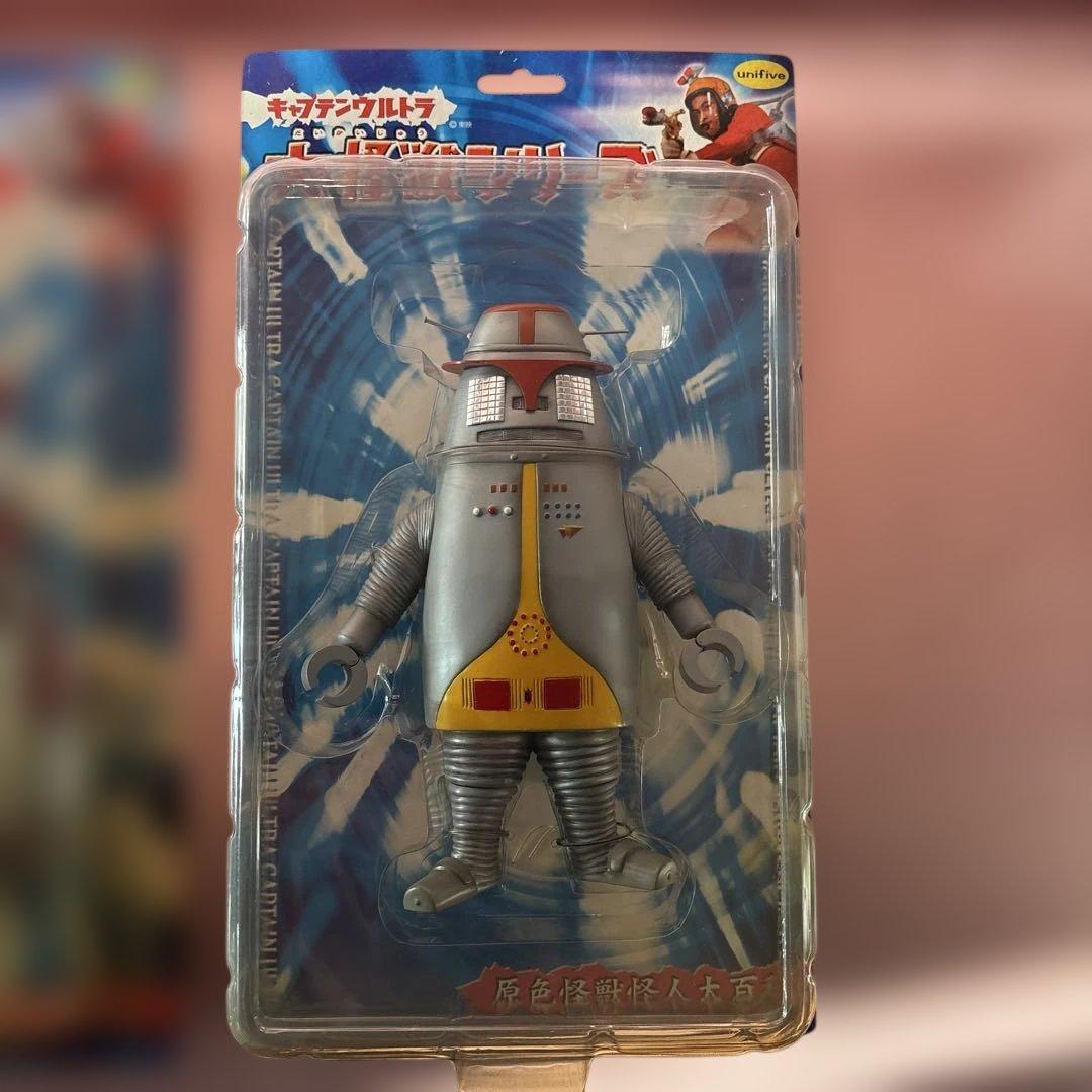 キャプテンウルトラ 大怪獣シリーズ 2点セット