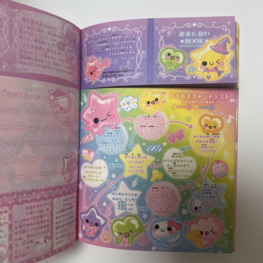 きらきらほしのこちゃん　ほしのくに　メモ帳　平成レトロ　クラックス