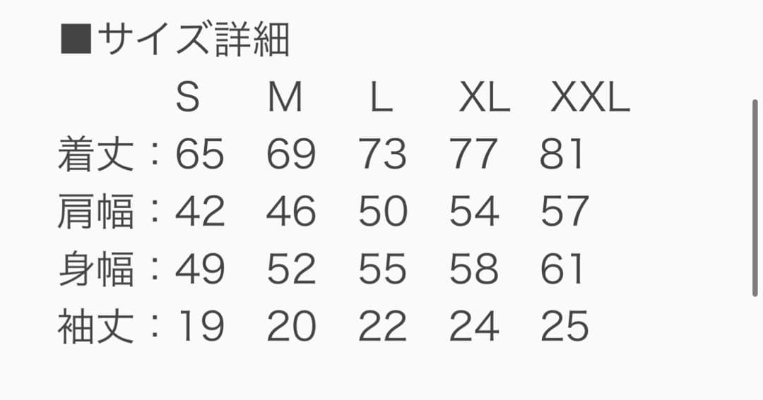 未開封 XLサイズ MAN WITH A MISSION SUNROCKERS