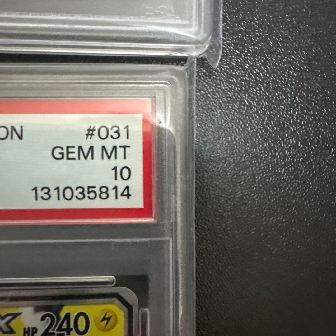 【PSA10 4枚セット】ピカチュウex SR・ピカゼ(初版)・プロモ各種2枚