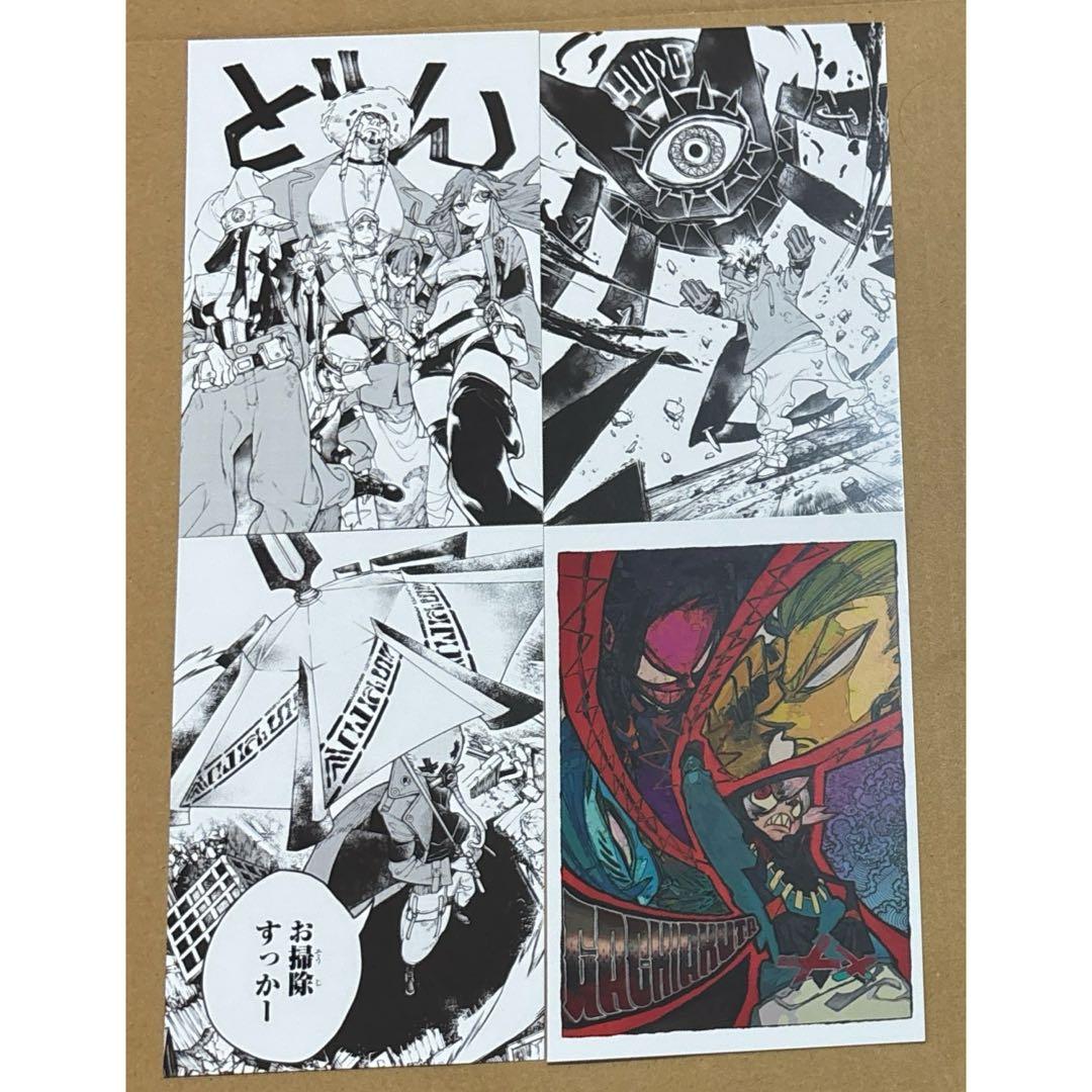 ガチアクタ TSUTAYA ポップアップストア 特典 コンプリートセット