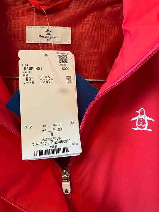 新品　マンシング　ゴルフ　レインウェア　レディース　Mサイズ