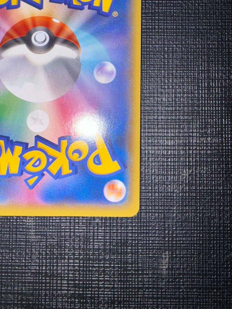 マグマ団のグラードンEX RR CP1 マグマ団VSアクア団 ダブルクライシス