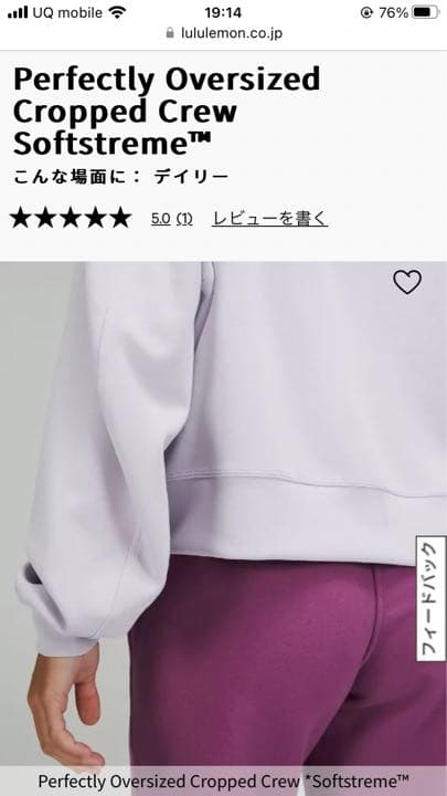 Lululemon スウェットシャツ　10 ルルレモン