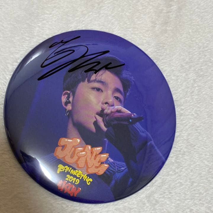 値下げ　iKON ジュネ　直筆サイン入り缶バッジ