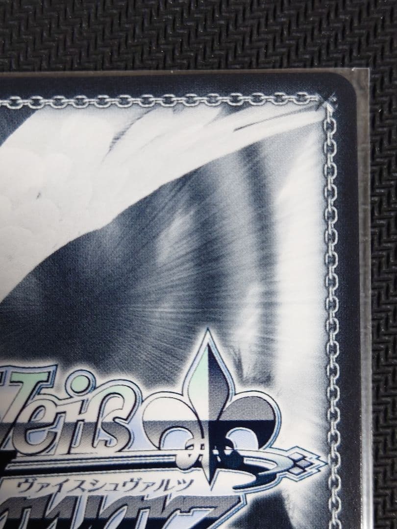 おねぼうさん 黒澤 ルビィ SP W109-001 箔押しサイン　ヴァイス