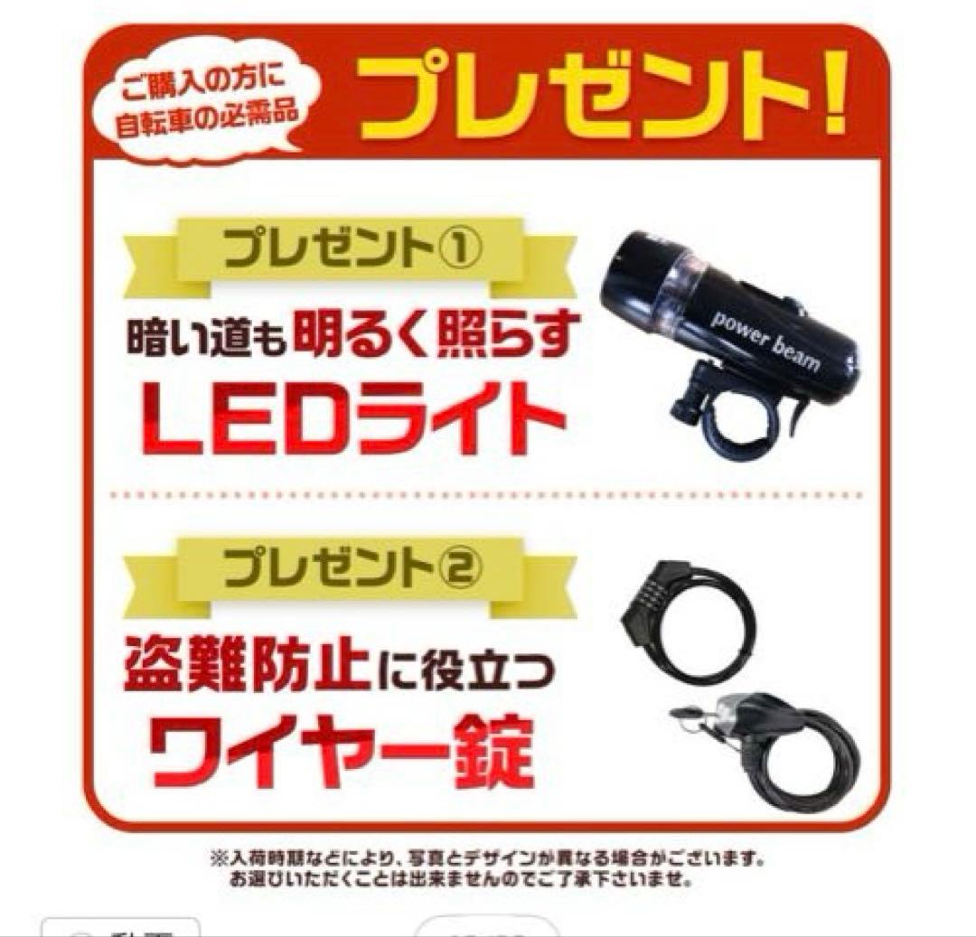 神戸★ほぼ未使用(詳細下記)★折りたたみ自転車★20インチ★6ギア★カゴつき