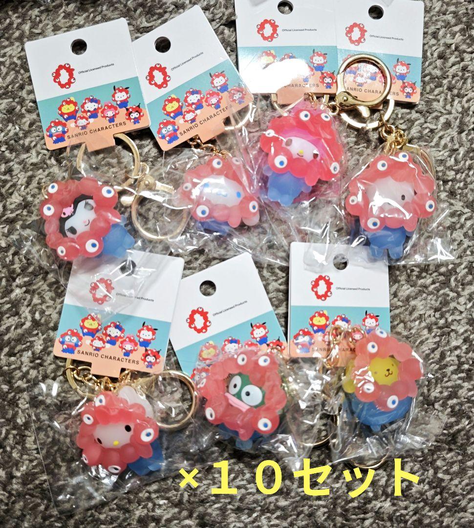 ミャクミャク 立体マスコットクリアカラーキーホルダー コンプリート　１０セット
