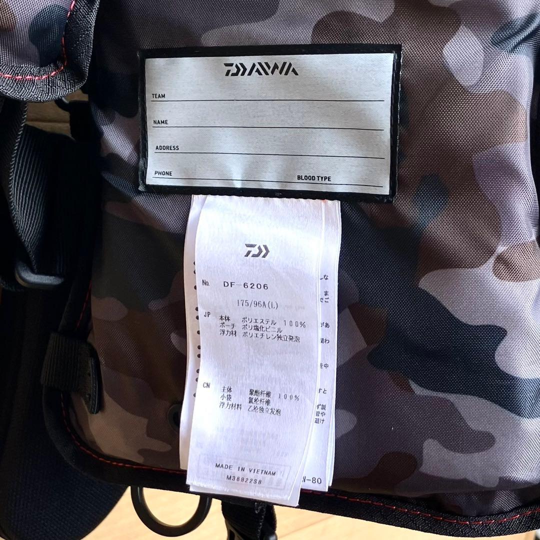 美品 ダイワ フローティングベスト ライフジャケット フロートゲームベスト