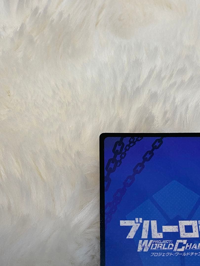 ブルーロックpwc 糸師冴