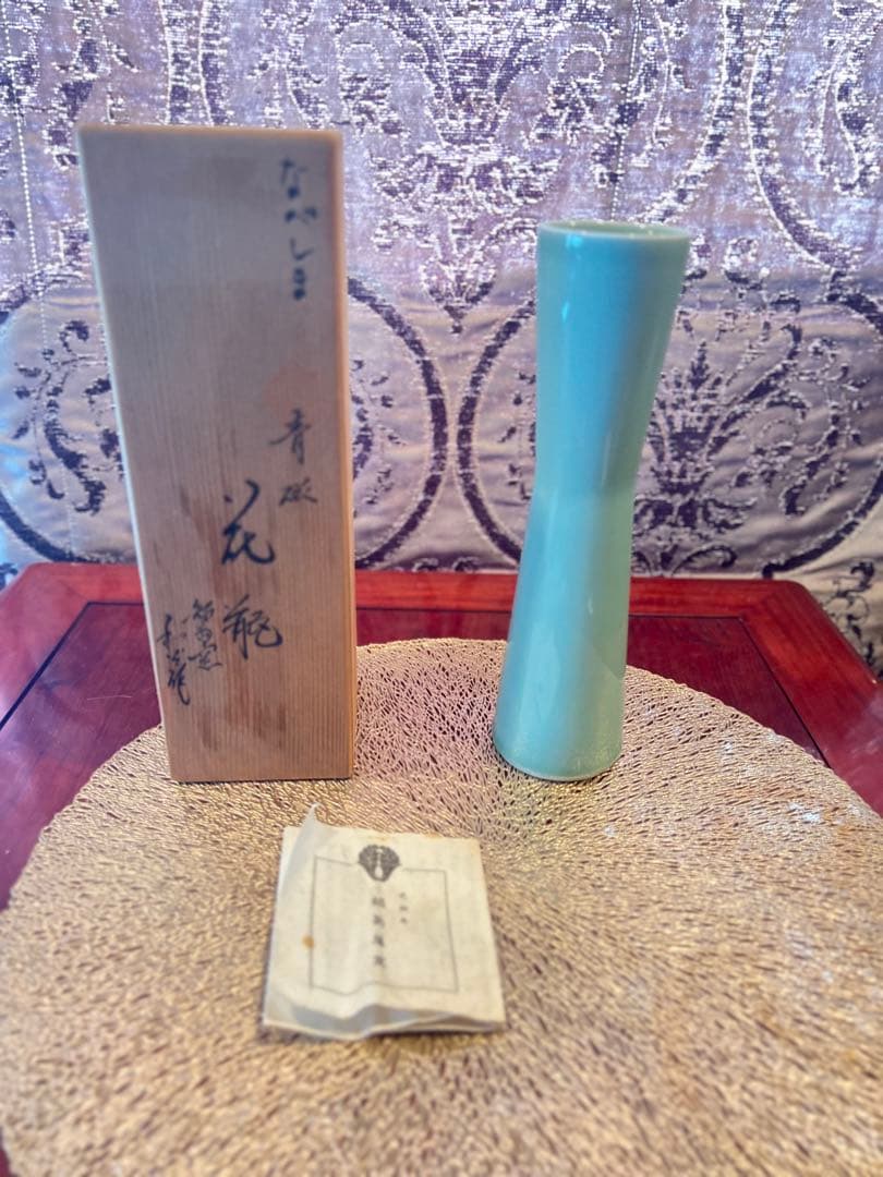 色鍋島 鍋島藩窯　和光　青磁　花瓶　鍋島焼　箱汚れ有り　Japan 伊万里
