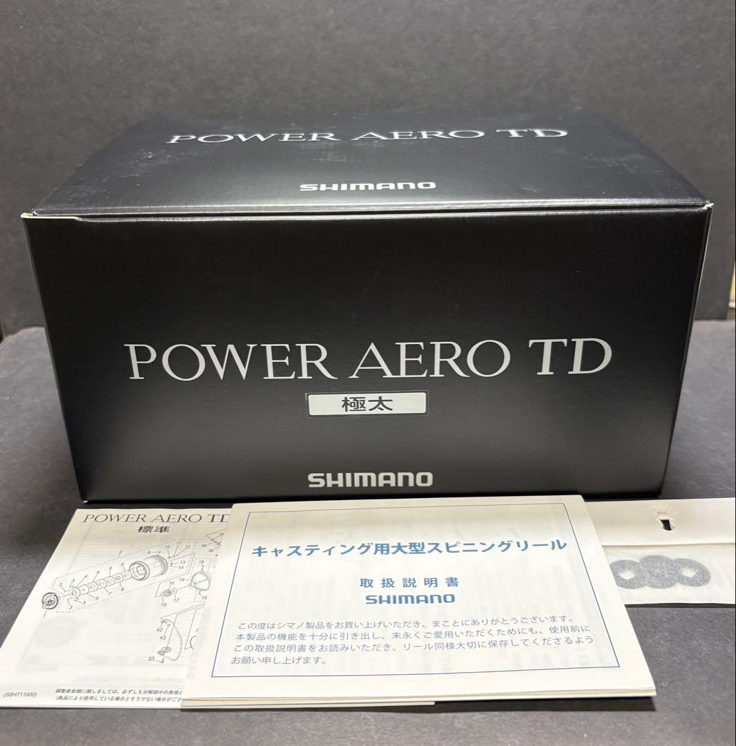 シマノ　23パワーエアロTD 極太　スピニングリール