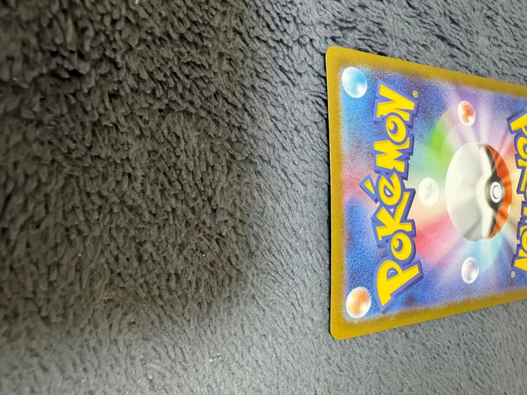 メガリザードンxex mur m2 116/080イン フェルノx