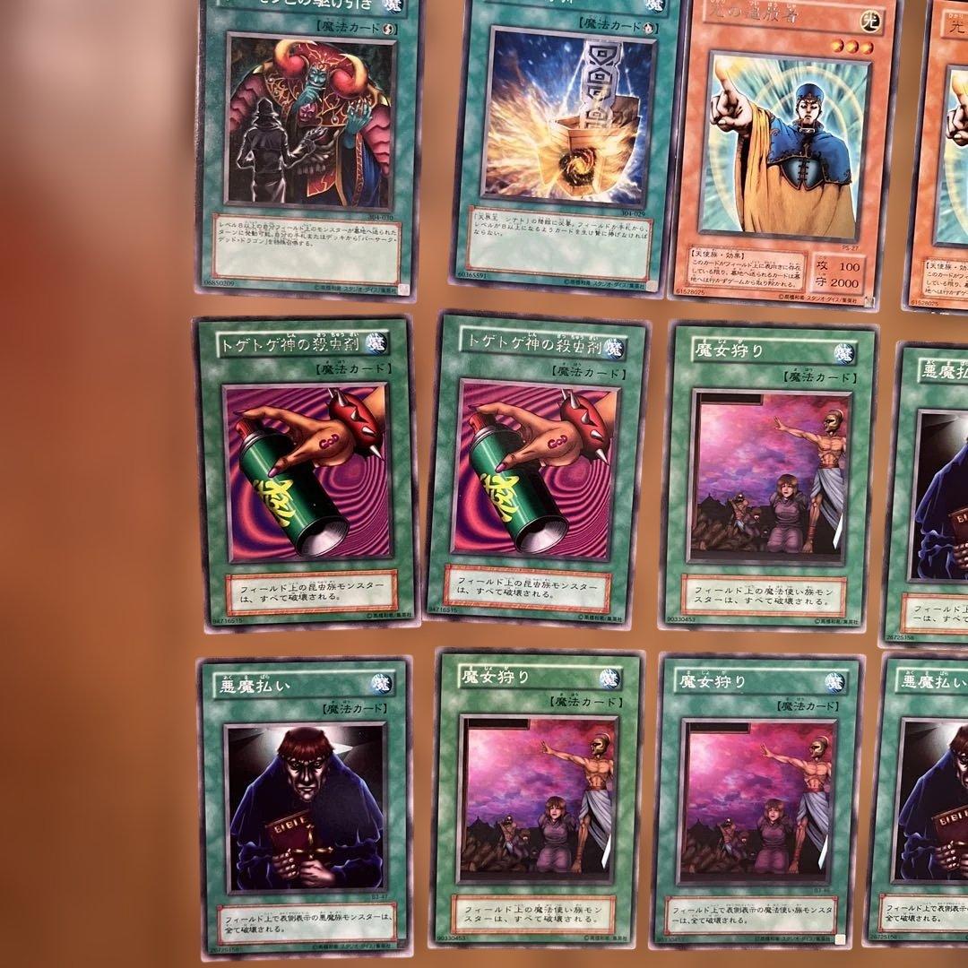 遊戯王OCG トレーディングカード 25枚セット