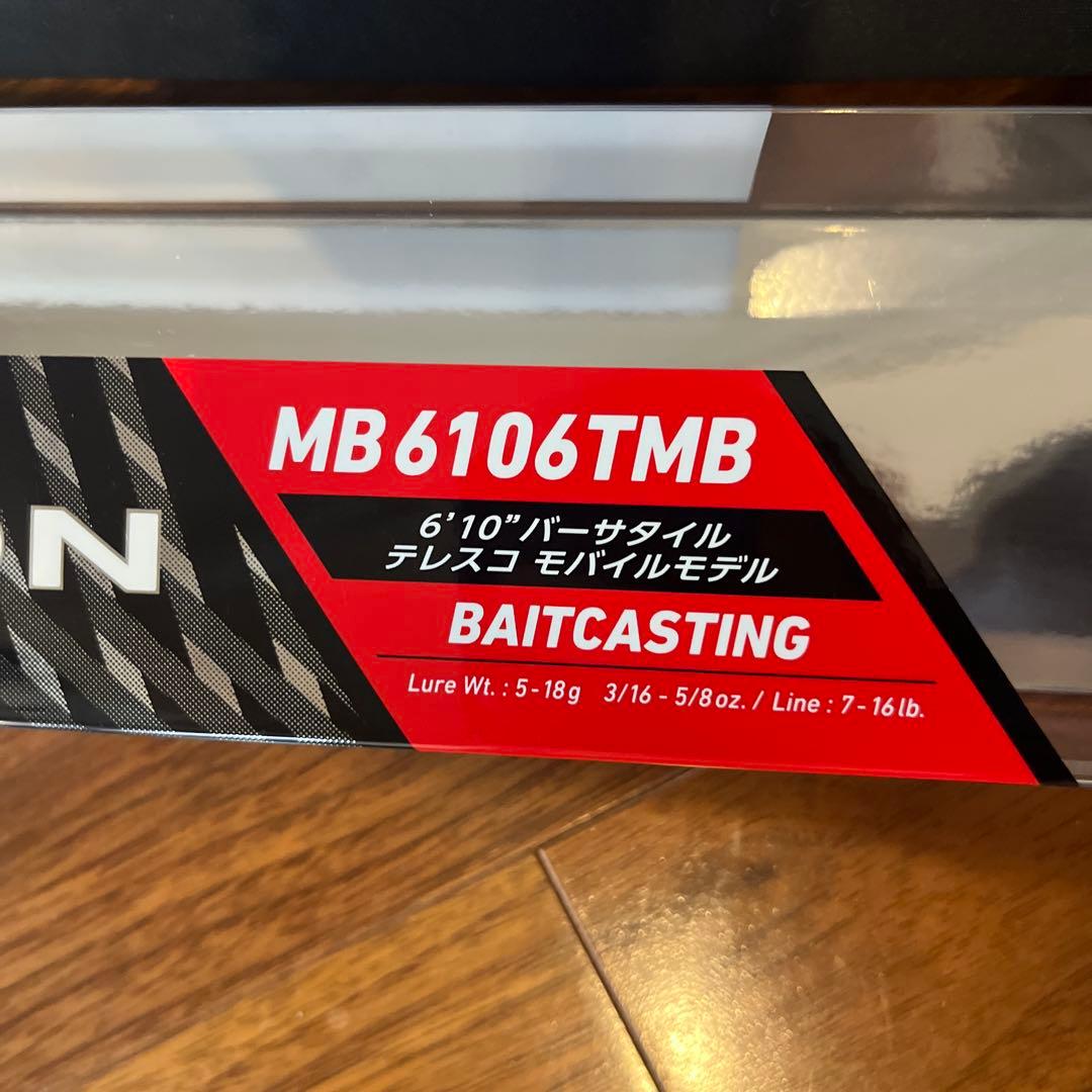 Daiwa MB6106TMB バスロッド 6'10\" ダイワ　ブレイゾン
