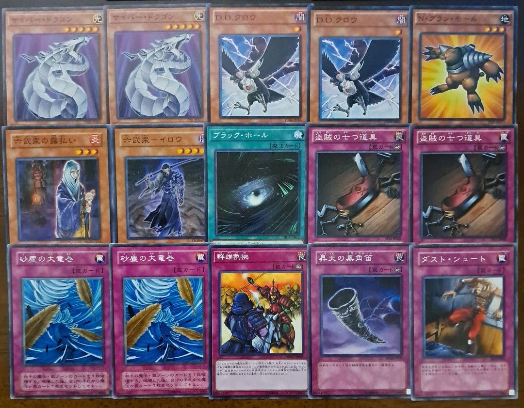 遊戯王　ゲートボール　1103環境 デッキ　六武衆　新品黒スリーブ付　構築済み