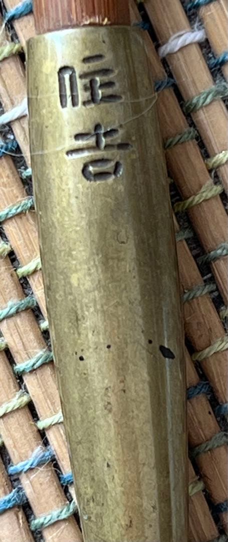 アンティーク キセル 8本セット 煙管 竹製 木製 金属製 レトロ 古道具 骨董