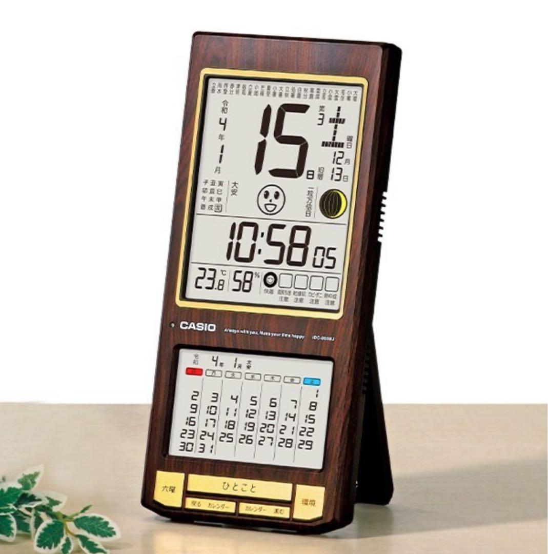 CASIO カシオ IDC-900NJ 多機能カレンダー時計