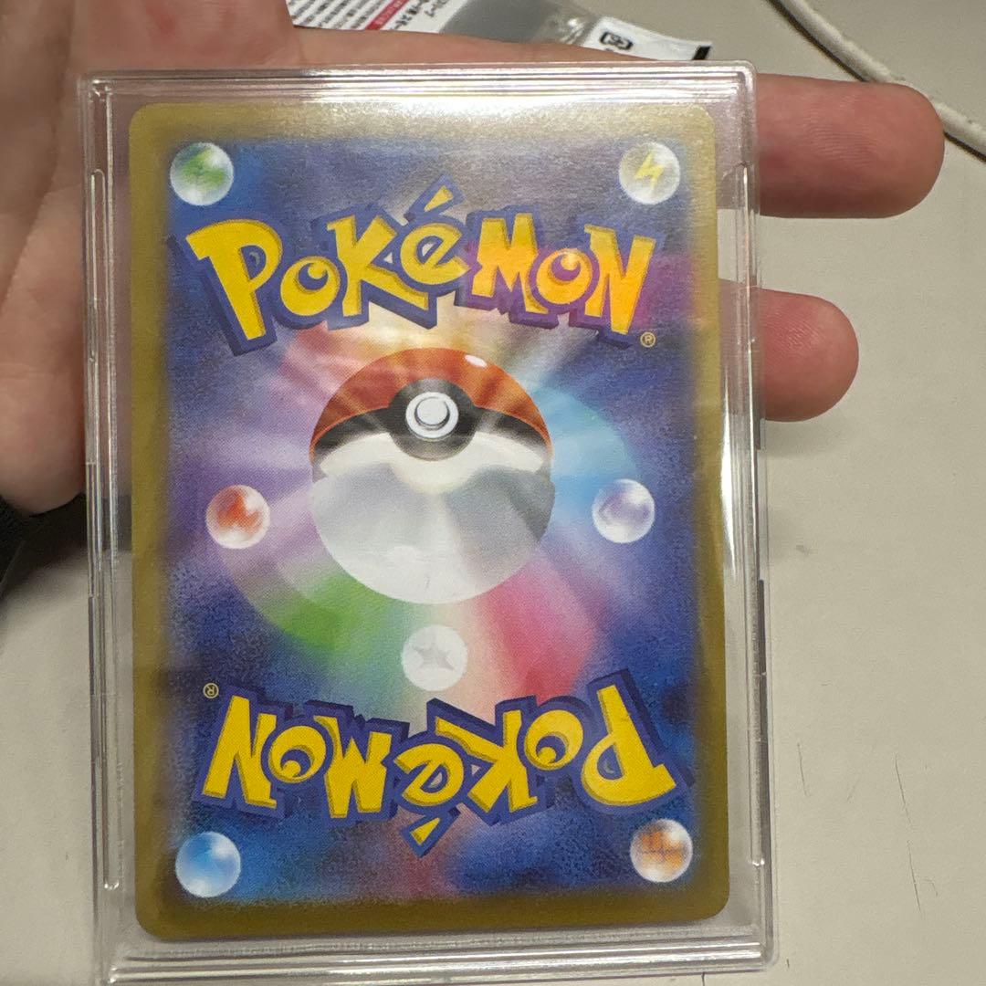 ムニキスゼロ メイのはげまし SAR エラー品