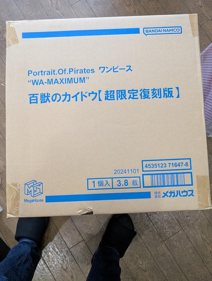【新品】ワンピース“WA-MAXIMUM” 百獣のカイドウ超限定復刻版フィギュア