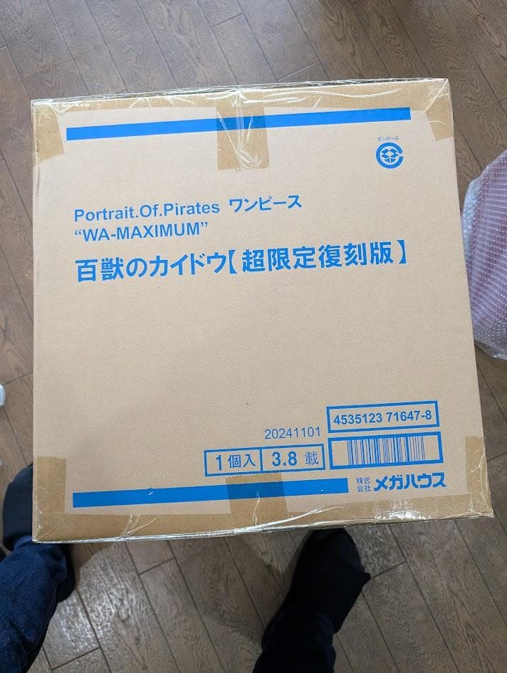 【新品】ワンピース“WA-MAXIMUM” 百獣のカイドウ超限定復刻版フィギュア