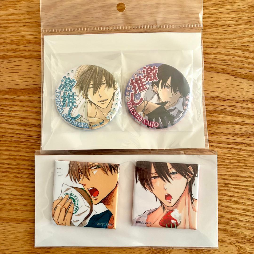 【RT-154207】抱かれたい男1位に脅されています。　缶バッチセット