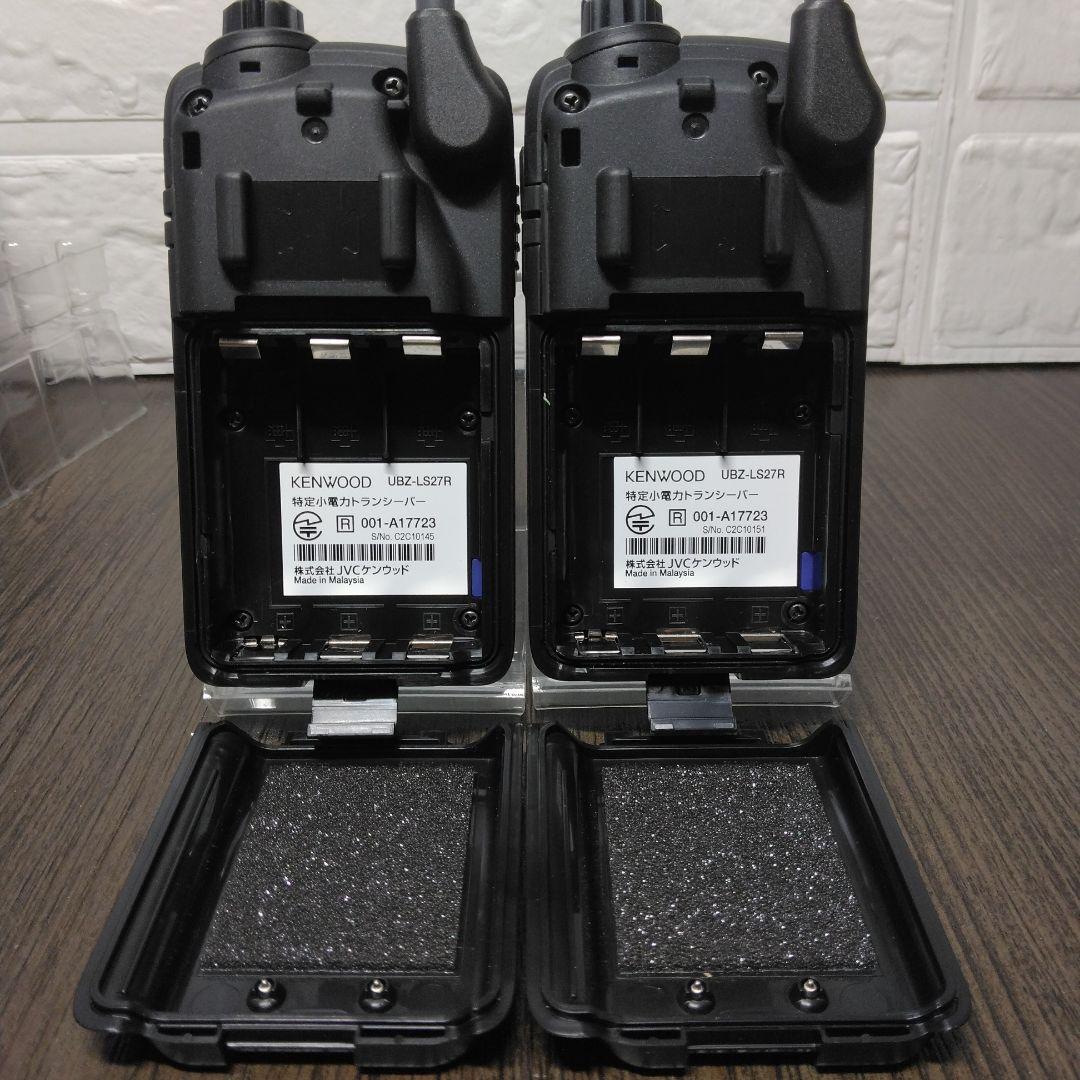 ALL未使用同等★KENWOOD UBZ-LS27R フルセット