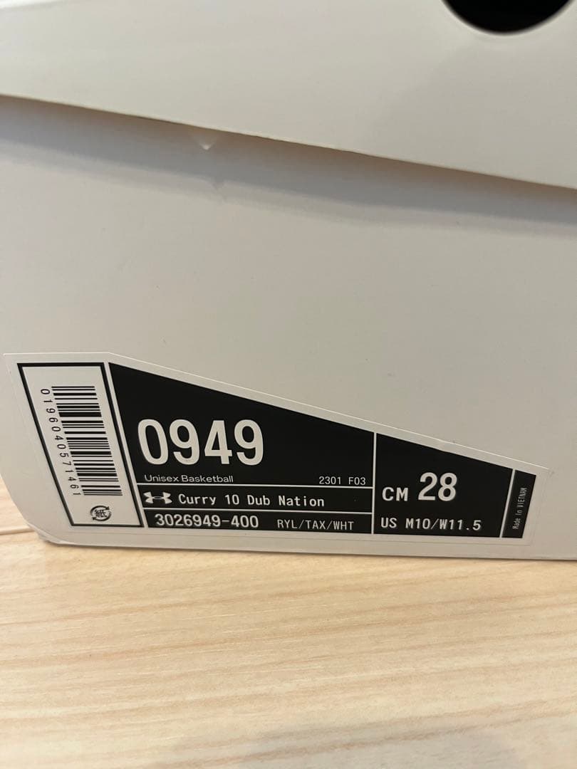 シューズ(男性用) UA Curry 10 Dub Nation