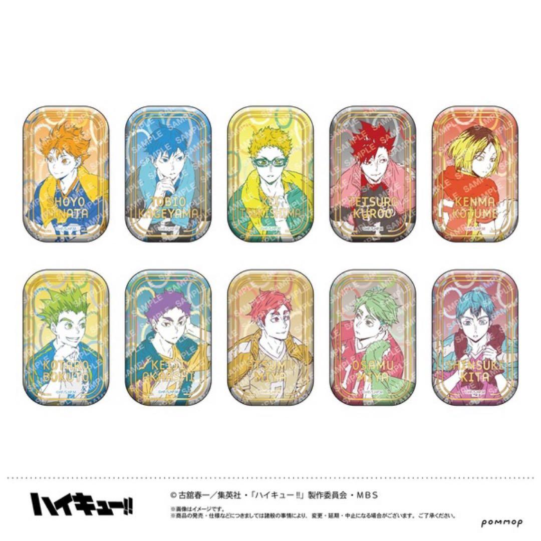（オフショット×カラー第二弾）ハイキュー!! スクエア缶バッチセット 10入×3