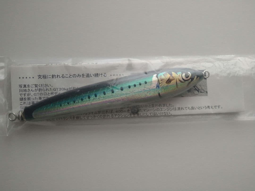 カーペンター BC―Γ45