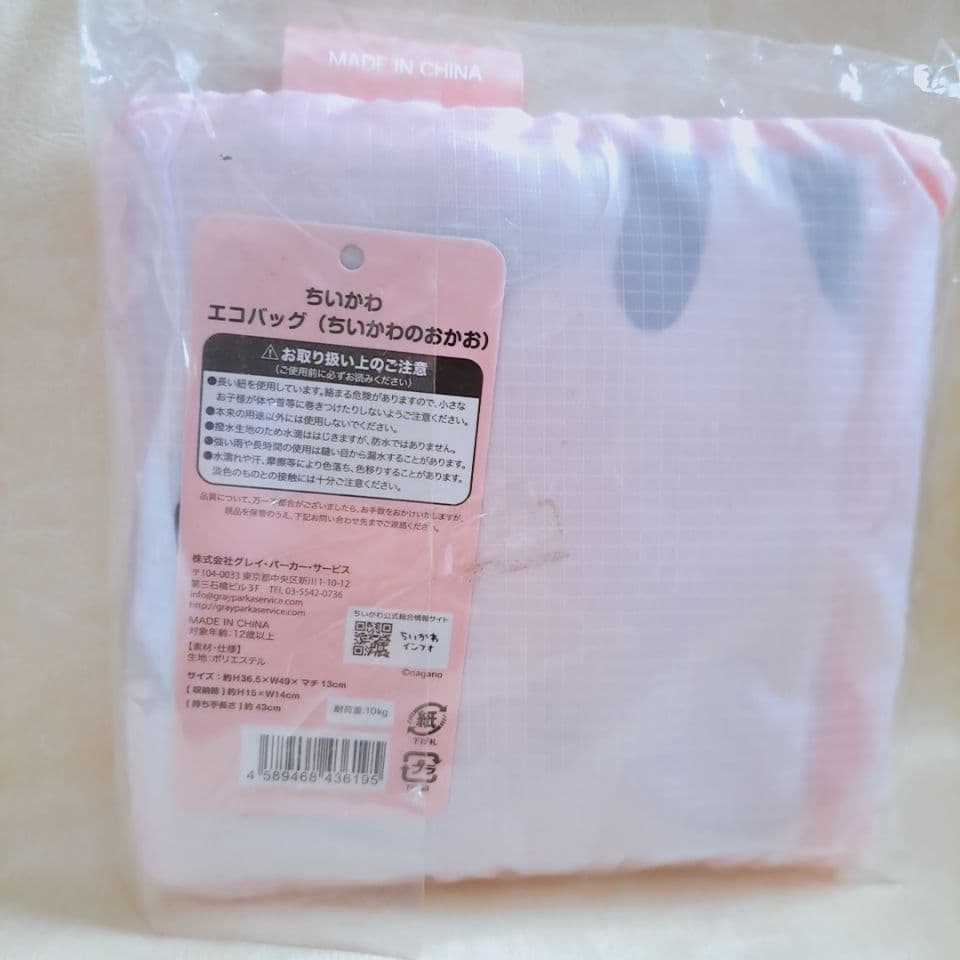 【初期 激レア 完売品 】ちいかわ おかお エコバッグ 新品未開封 エゴバック
