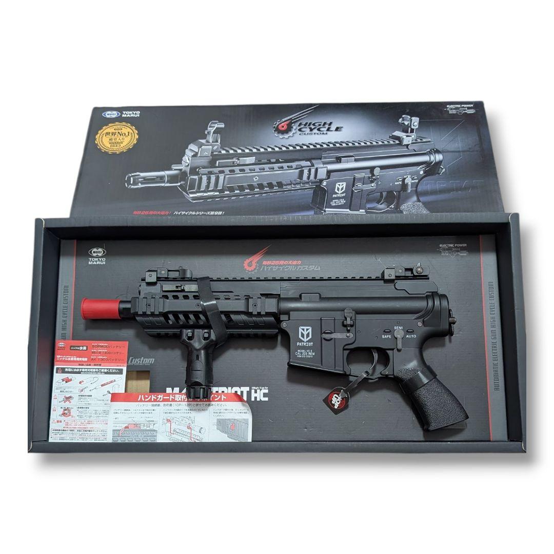 東京マルイ　ハイサイクル電動ガン M4パトリオットHC ショートマガジン3個他
