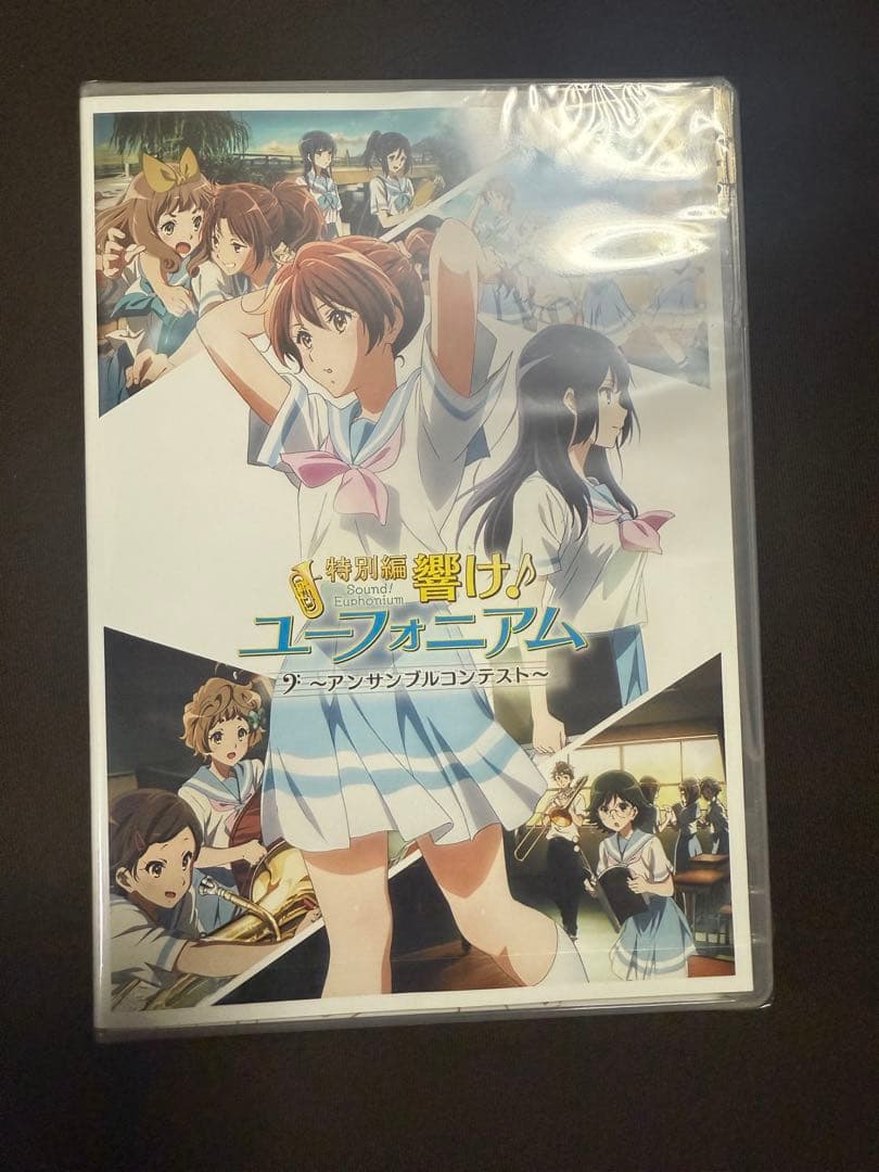 響けユーフォニアム〜アンコン〜　グッズまとめ売り