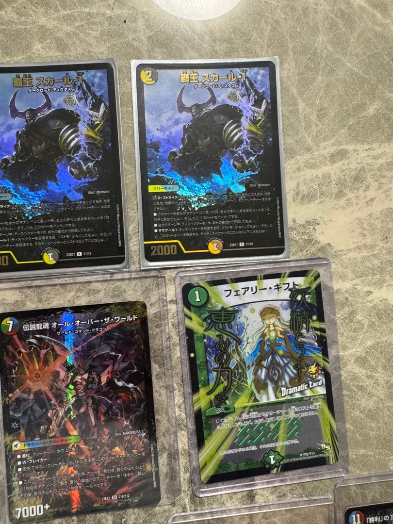 デュエルマスターズカード 引退まとめ売り