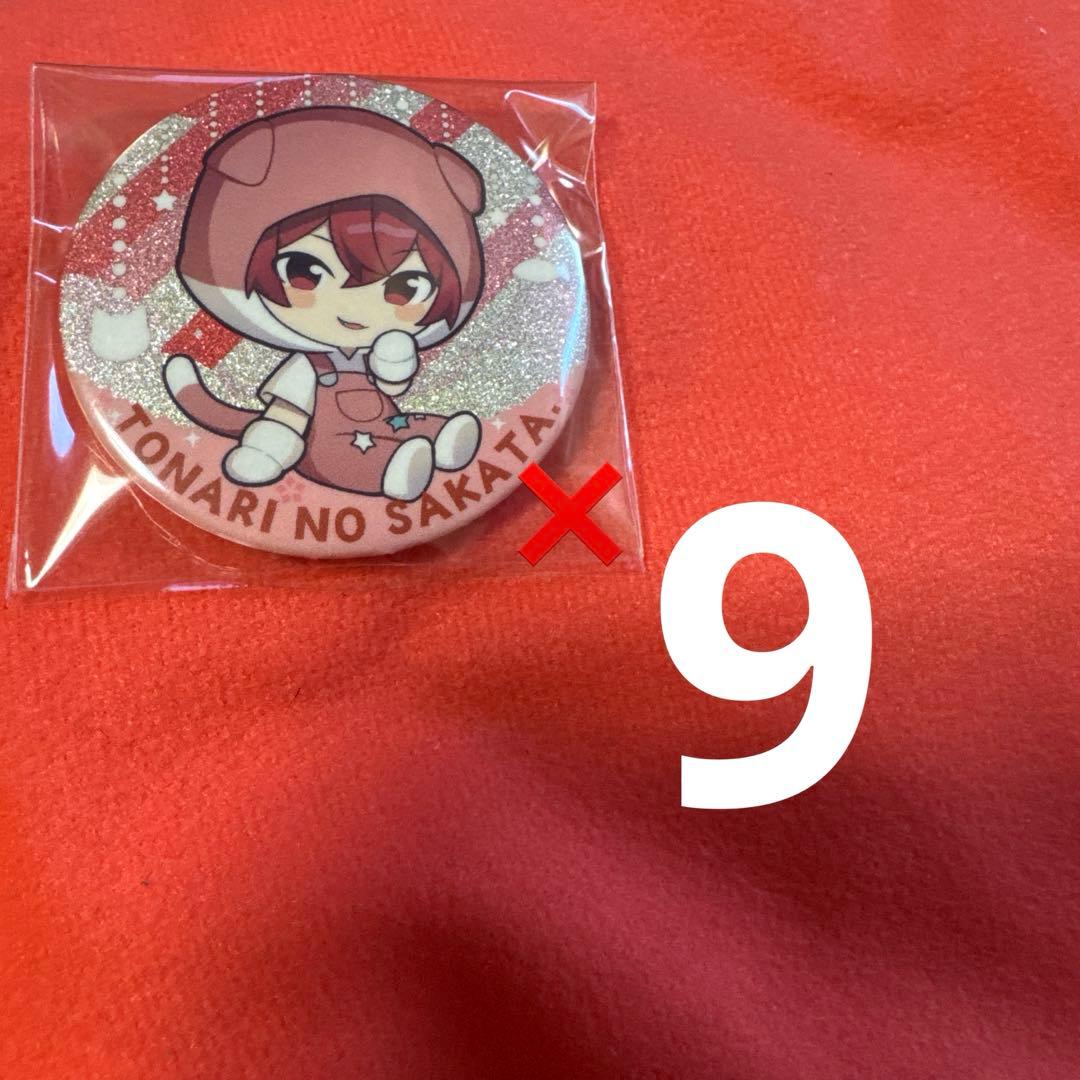 浦島坂田船ハロパ2023缶バッジまとめ